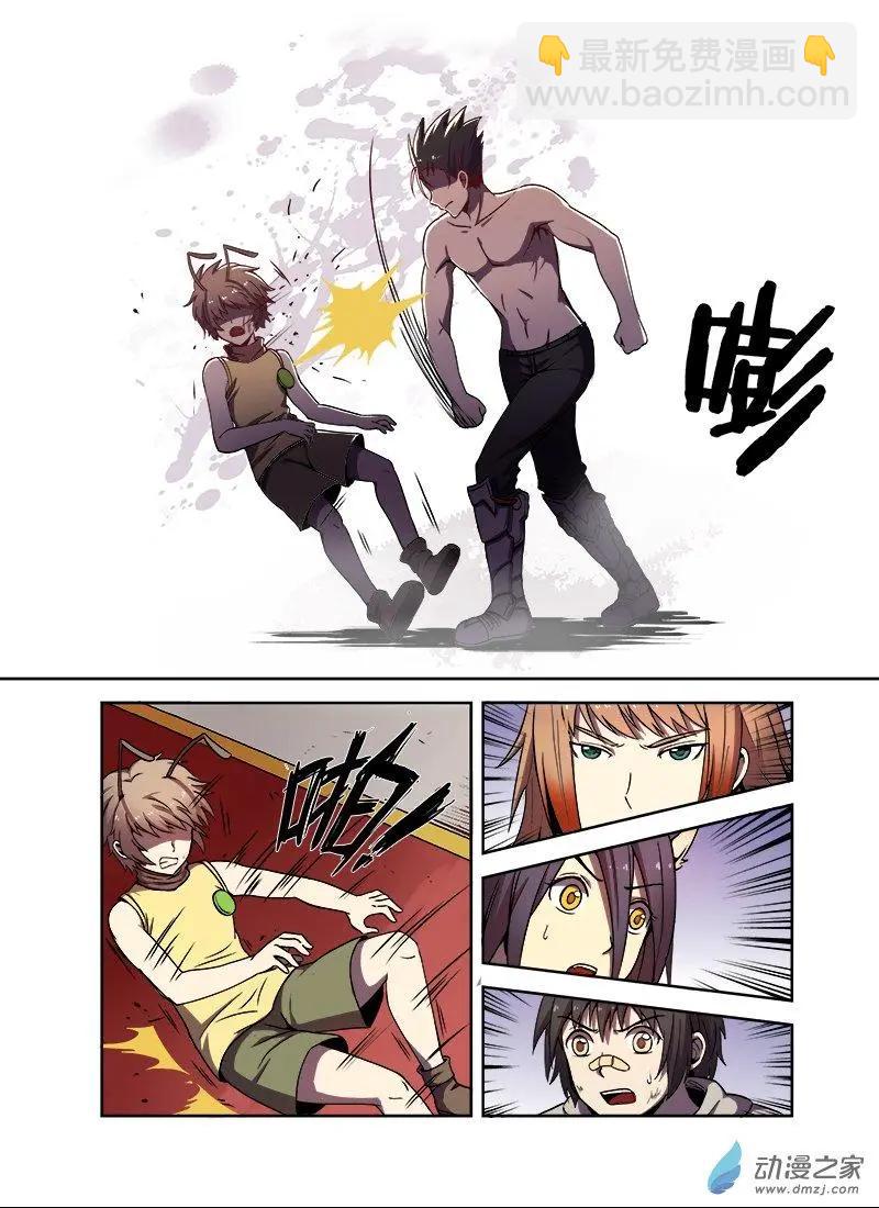 《基因猎人》第93回 逼近的危机 第4页