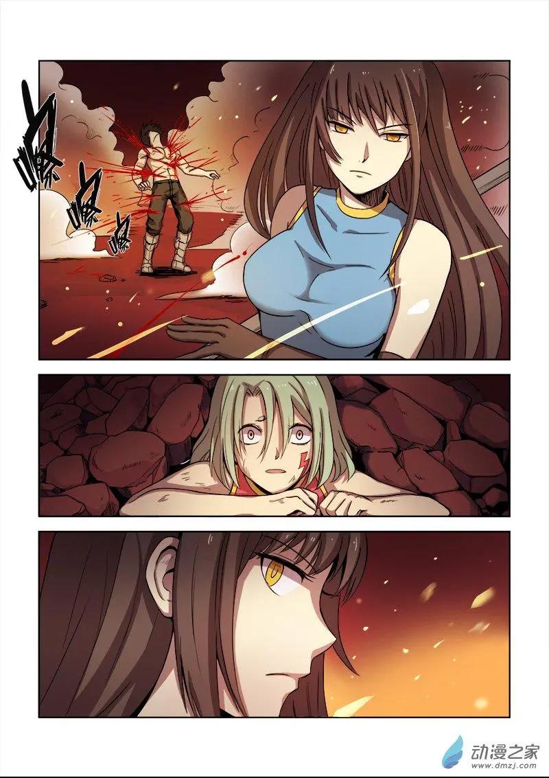 《基因猎人》第96回 城主的计划（下） 第1页