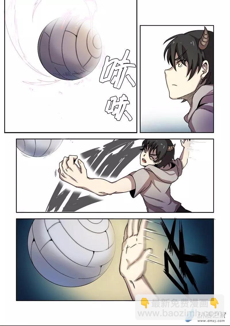 《基因猎人》第101回 协同作战（中） 第6页