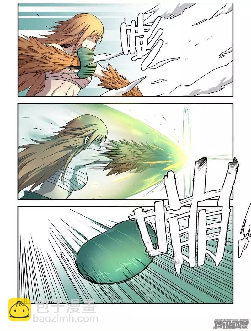 《基因猎人》102话 协同作战（下） 第10页