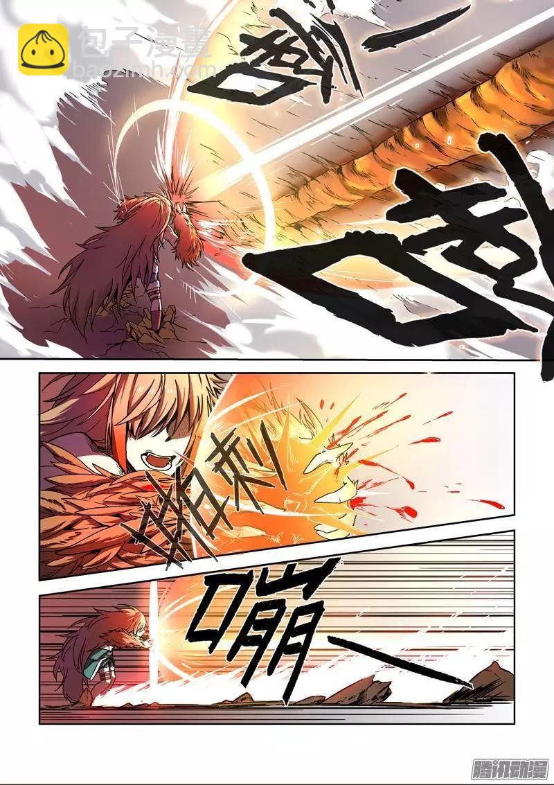 《基因猎人》102话 协同作战（下） 第3页