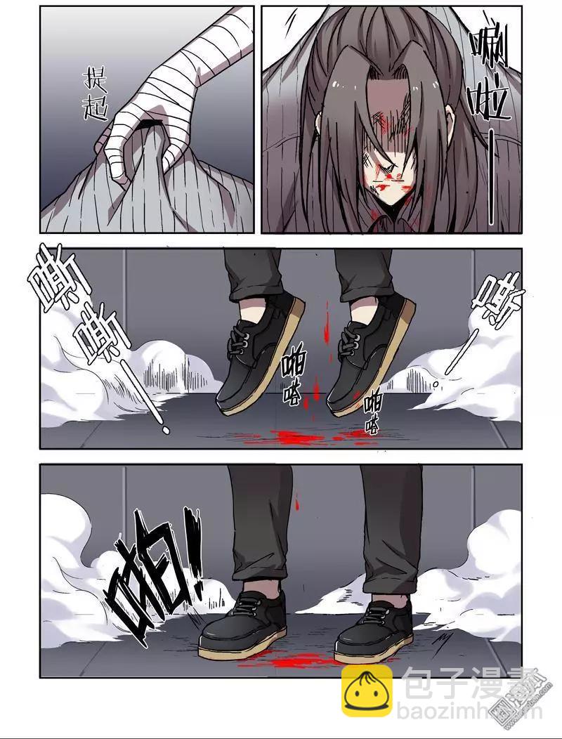 《基因猎人》第105回 杀戮之怒（下） 第6页