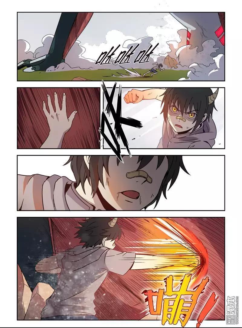 《基因猎人》第114回 圣柜RX-00启动（下） 第11页