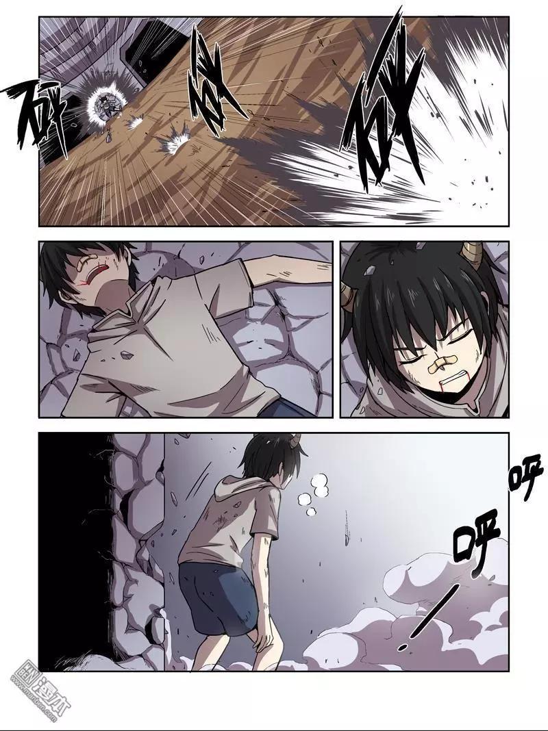 《基因猎人》第114回 圣柜RX-00启动（下） 第9页