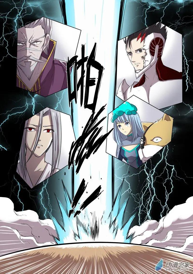 《基因猎人》第123回 对决（下） 第13页