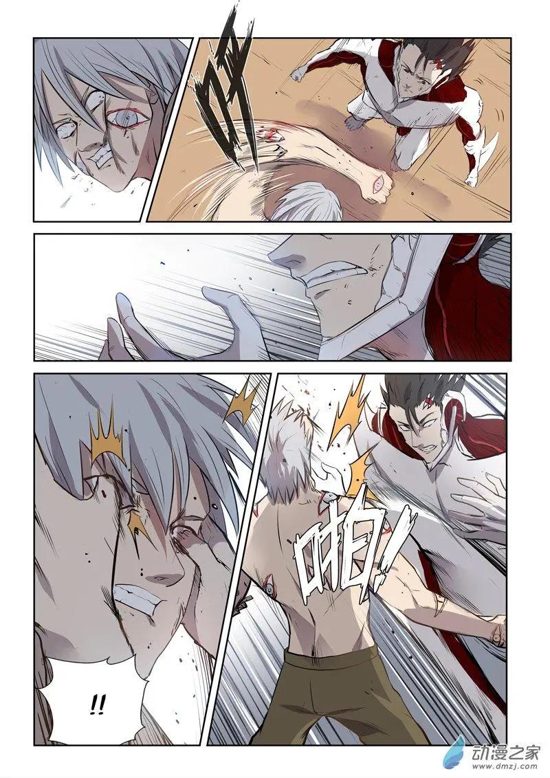 《基因猎人》第123回 对决（下） 第5页