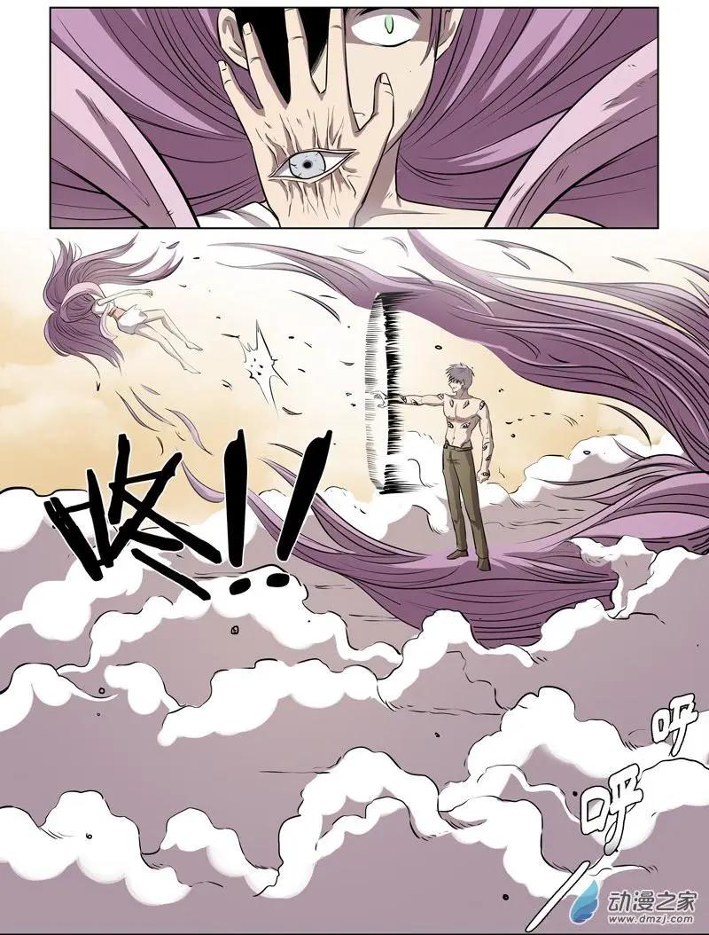 《基因猎人》第121回 对决（上） 第8页