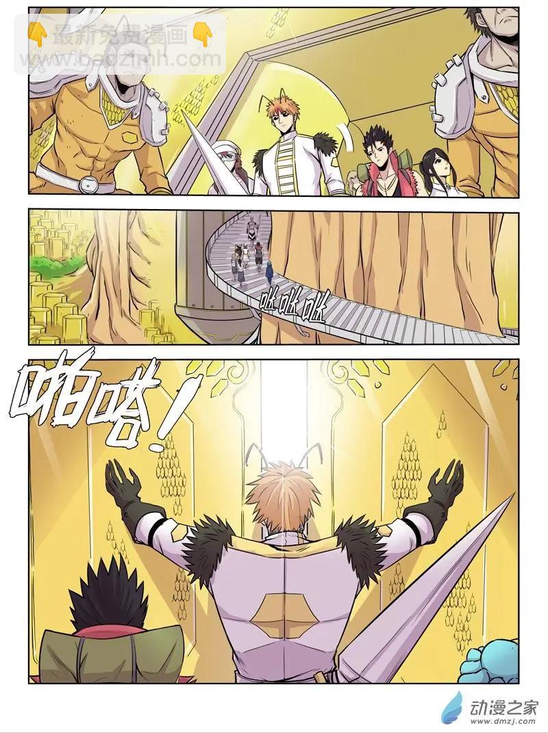 《基因猎人》第140回 女王 第4页