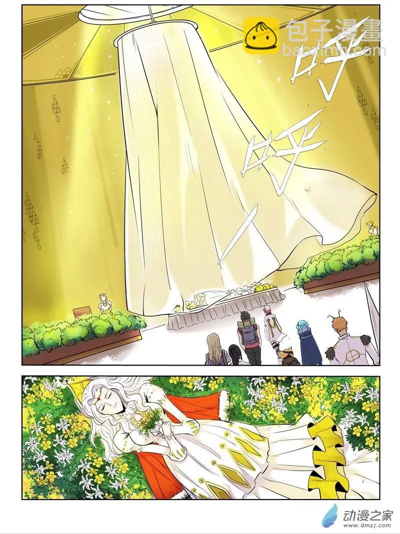 《基因猎人》第140回 女王 第5页