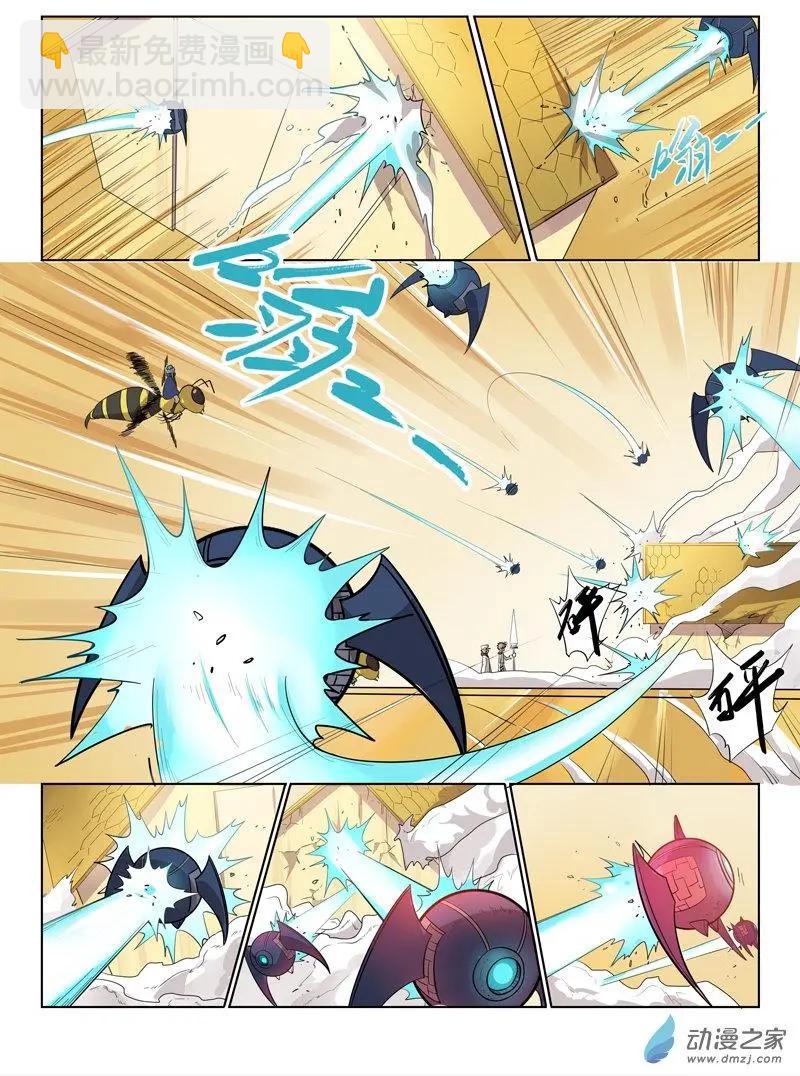 《基因猎人》第141回 分头行动 第9页
