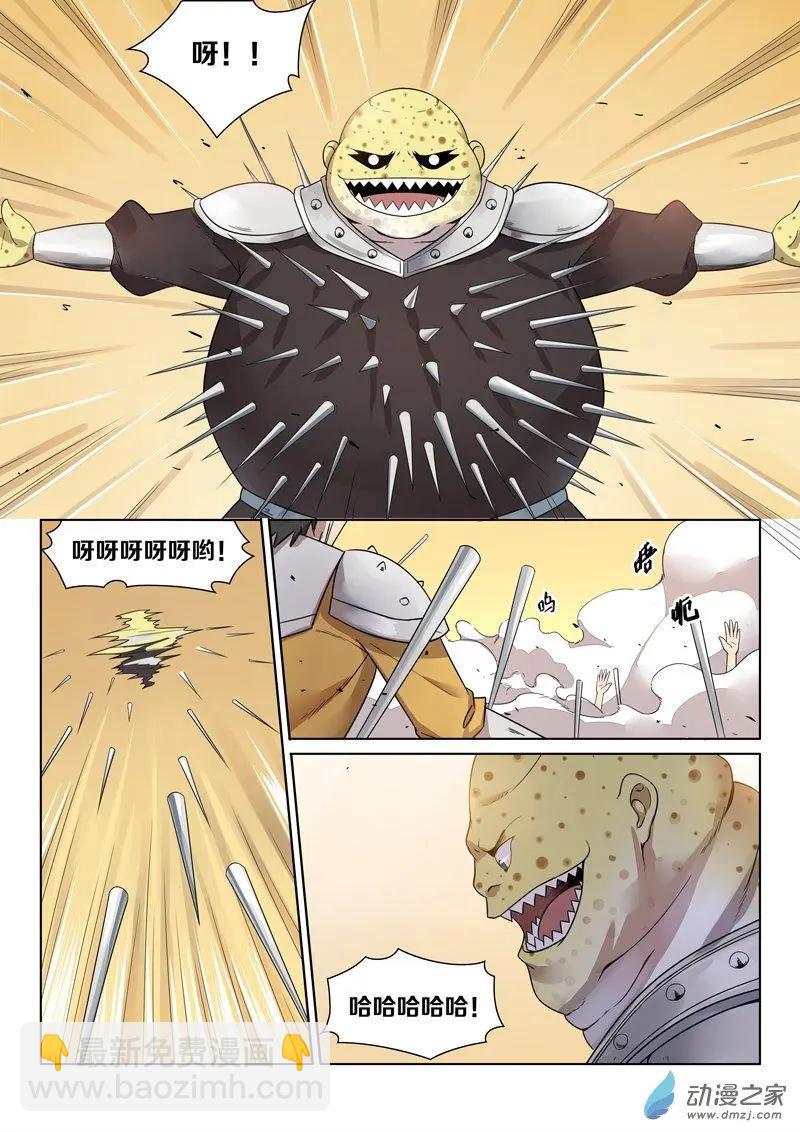 《基因猎人》第144回 死守 第12页