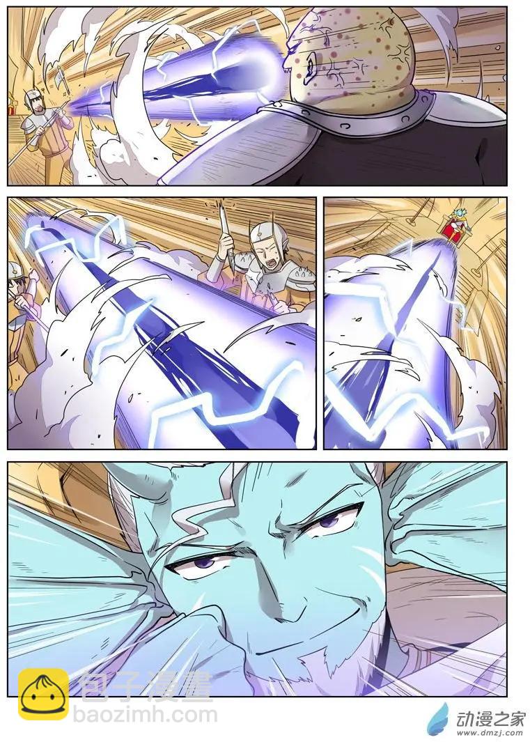 《基因猎人》第145回 六角门·破！ 第12页