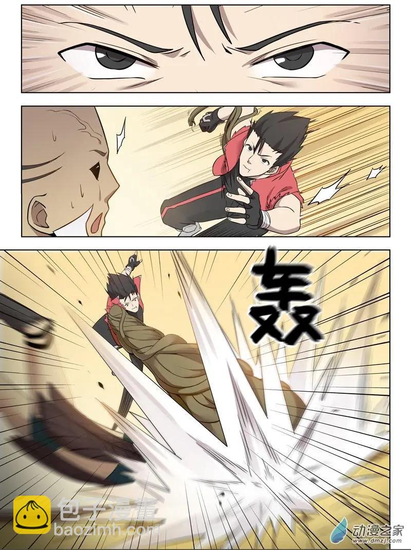 《基因猎人》第149回 “言灵” 第10页