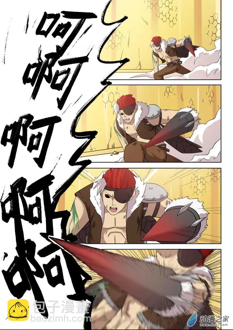 《基因猎人》第148回 本能 第10页