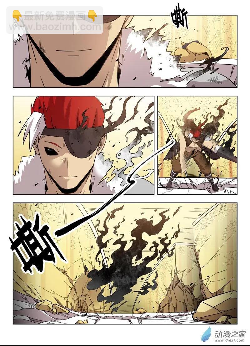 《基因猎人》第148回 本能 第15页