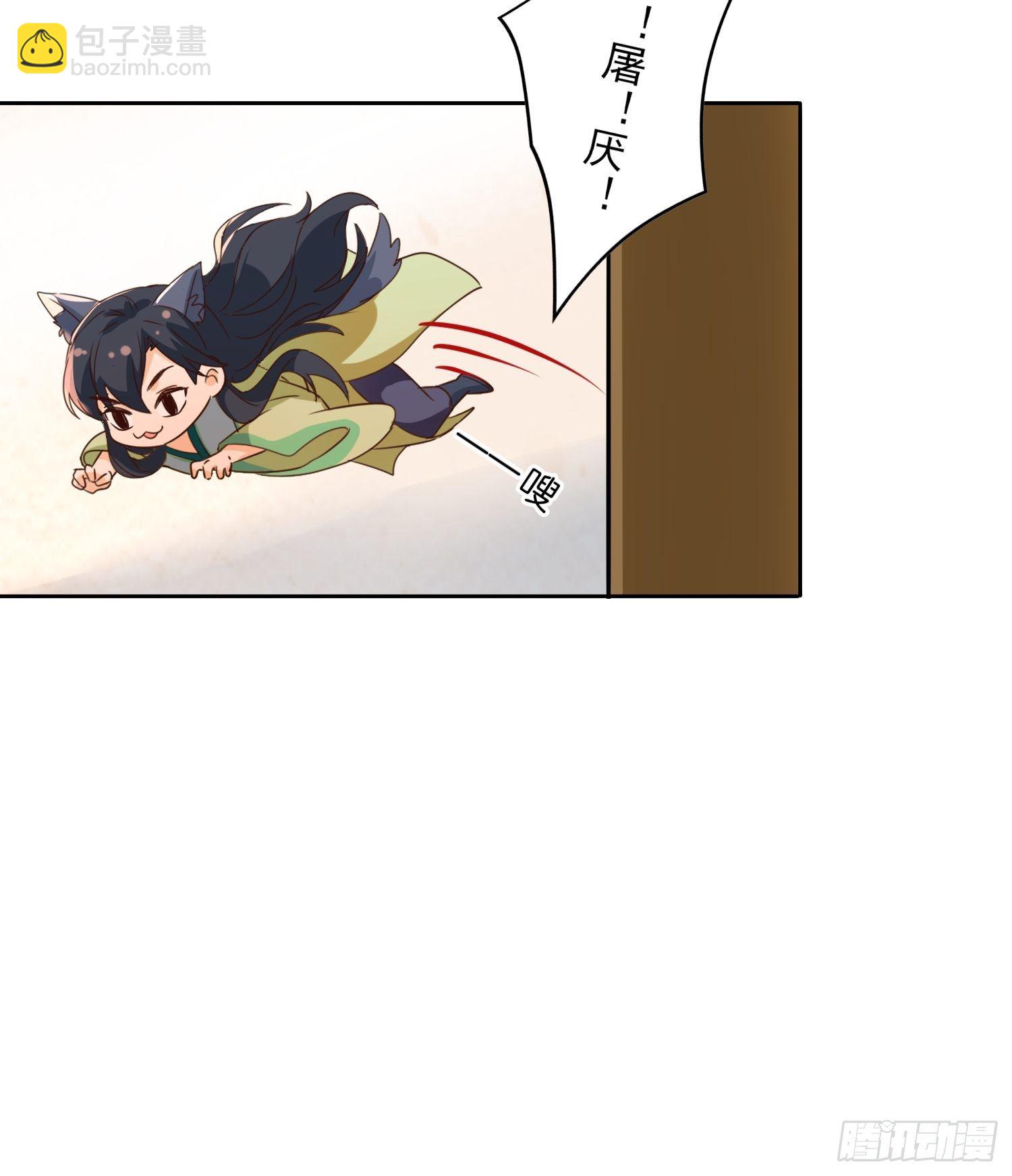《据说我是合欢宗老祖》《合天道》 第22页