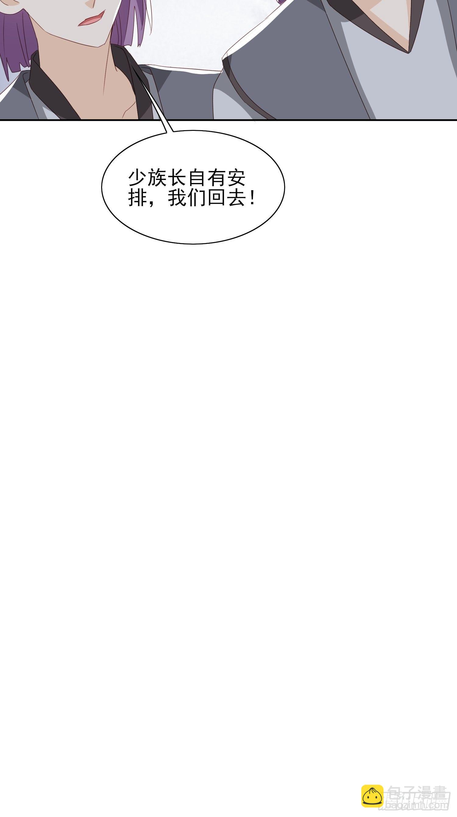《据说我是合欢宗老祖》《合天道》 第35页