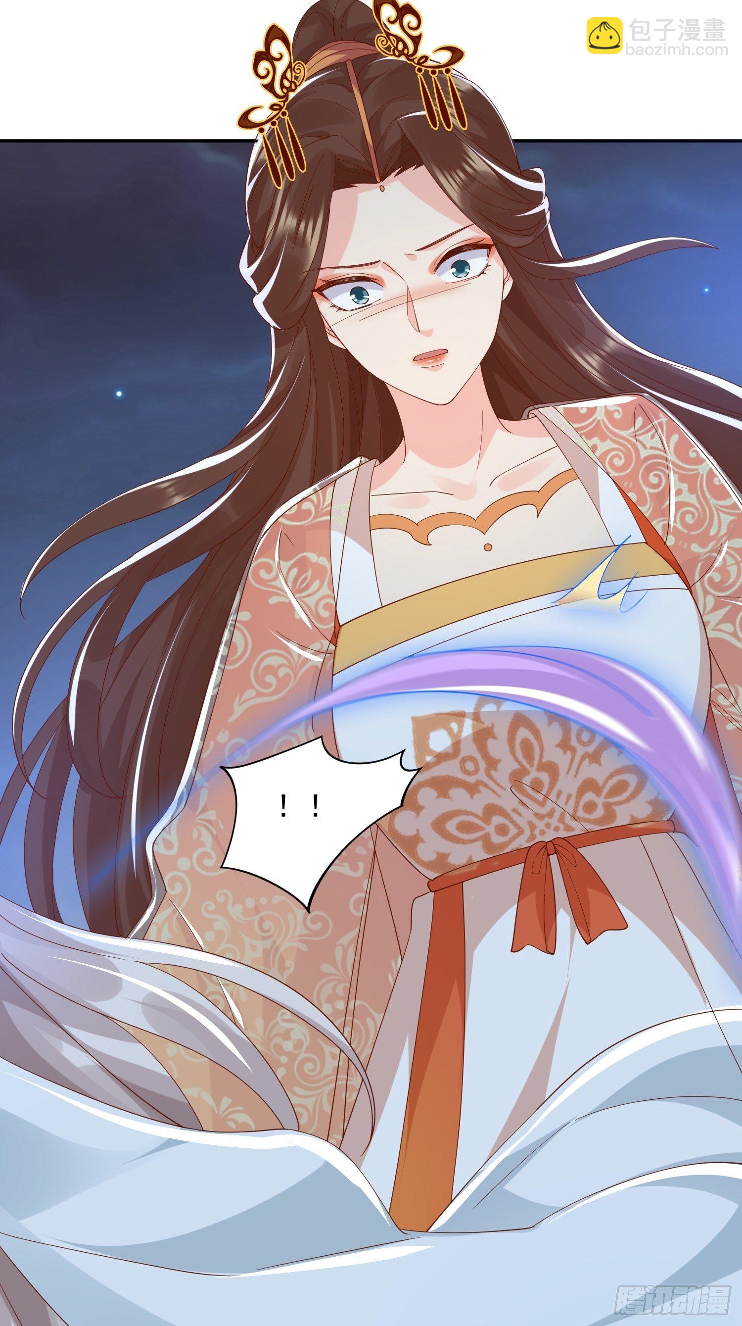 《据说我是合欢宗老祖》解除反噬 第27页