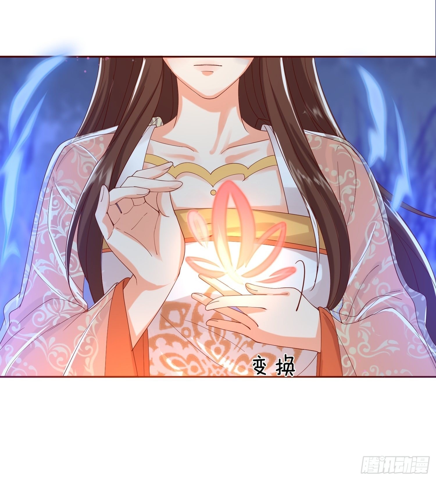 《据说我是合欢宗老祖》解除反噬 第44页