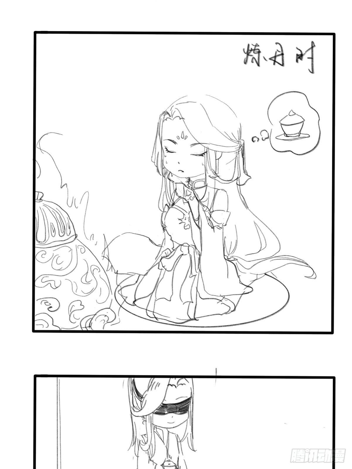 《据说我是合欢宗老祖》通知+番外 第4页