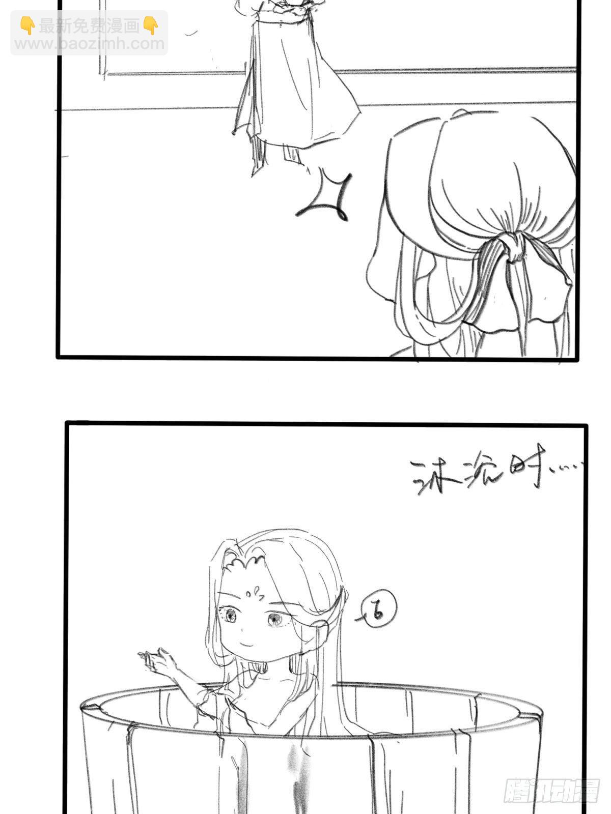 《据说我是合欢宗老祖》通知+番外 第5页