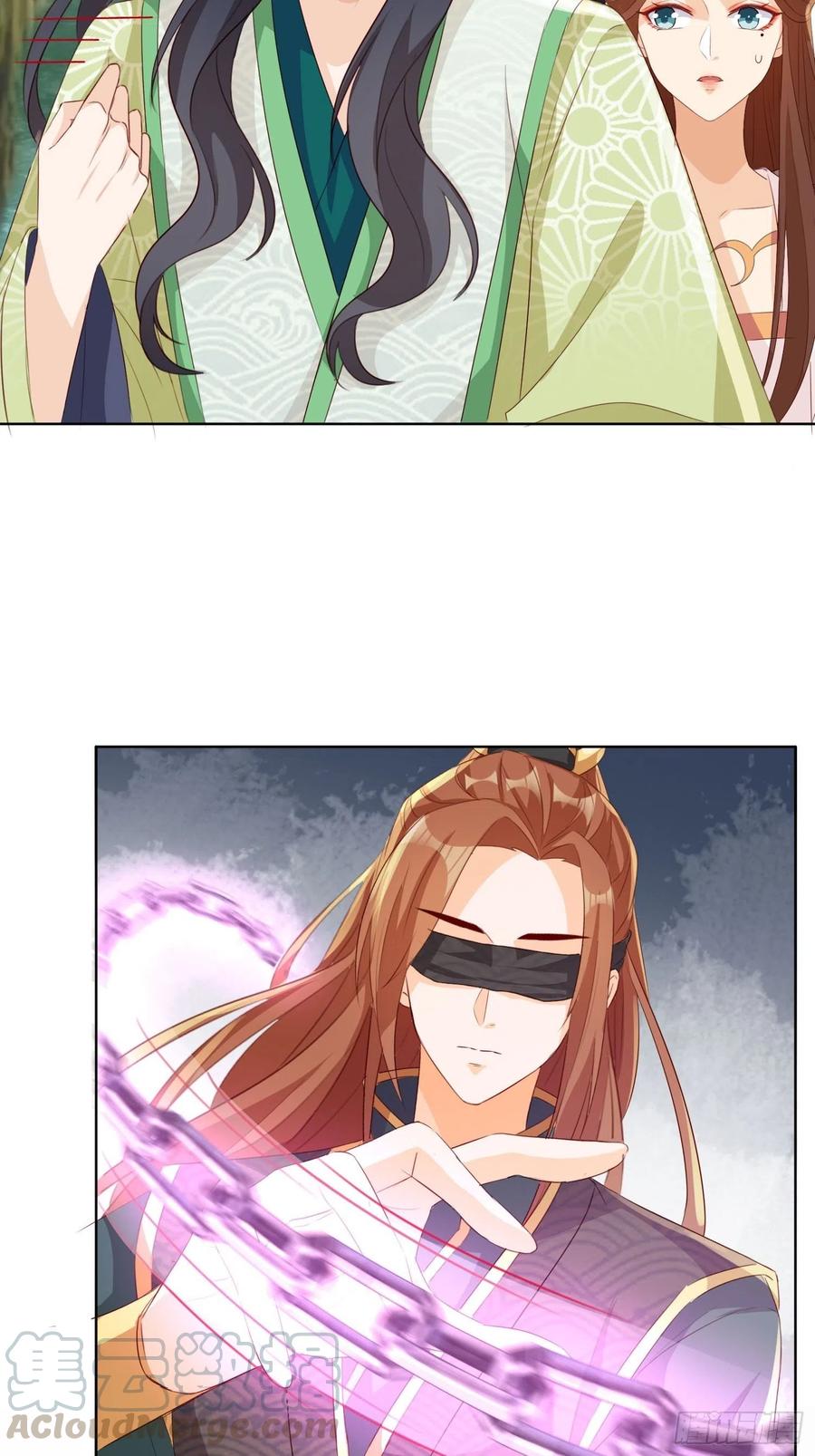 《据说我是合欢宗老祖》摘星塔中 第9页