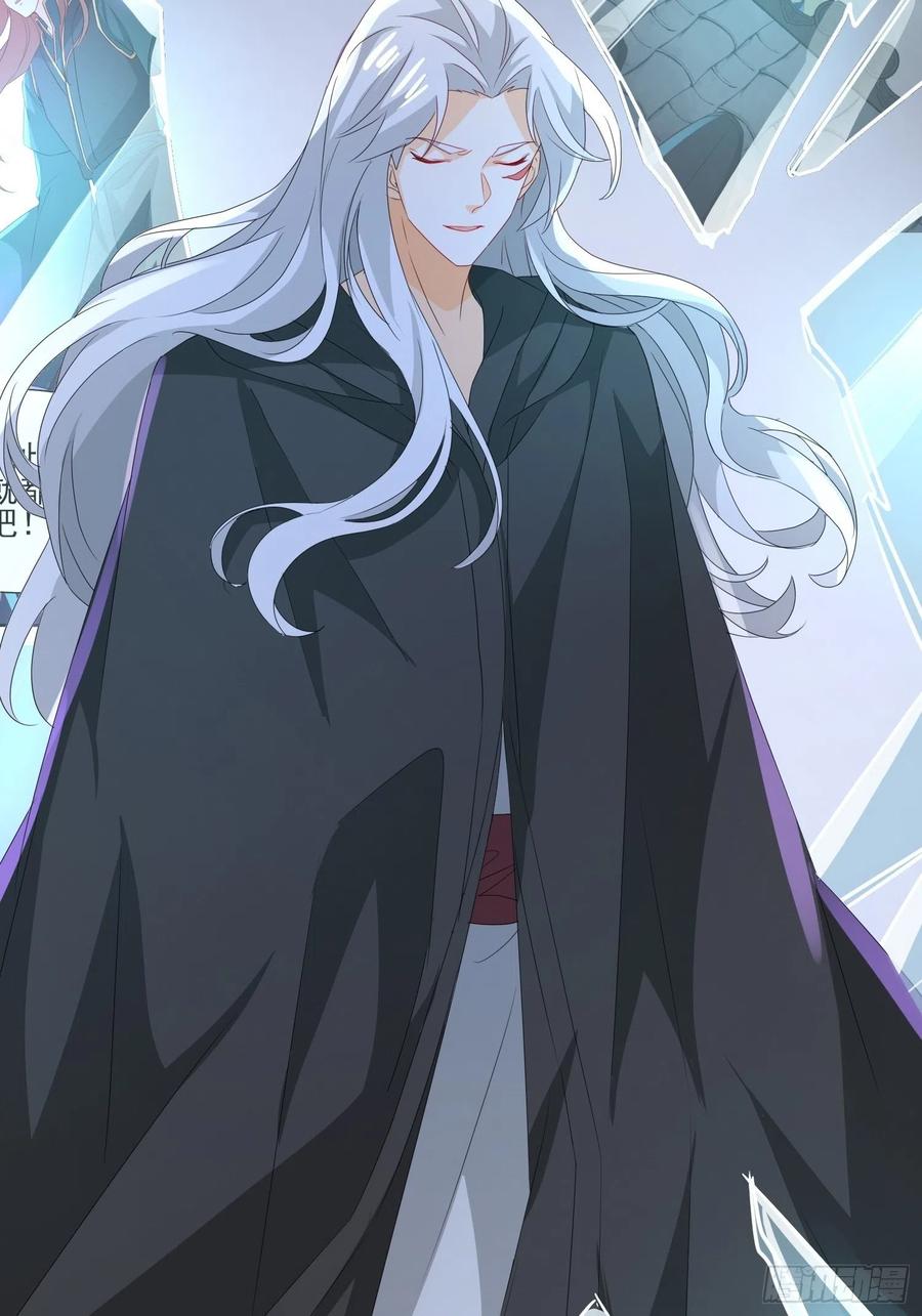 《据说我是合欢宗老祖》入魔门的代价 第16页