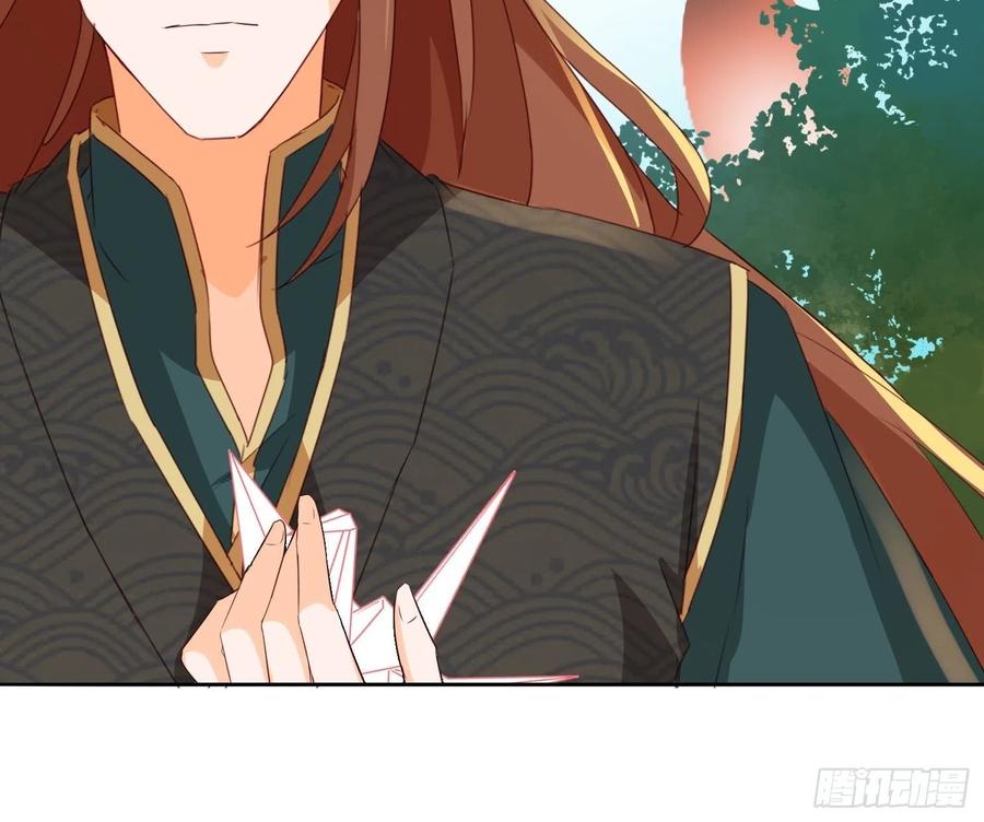 《据说我是合欢宗老祖》入魔门的代价 第24页