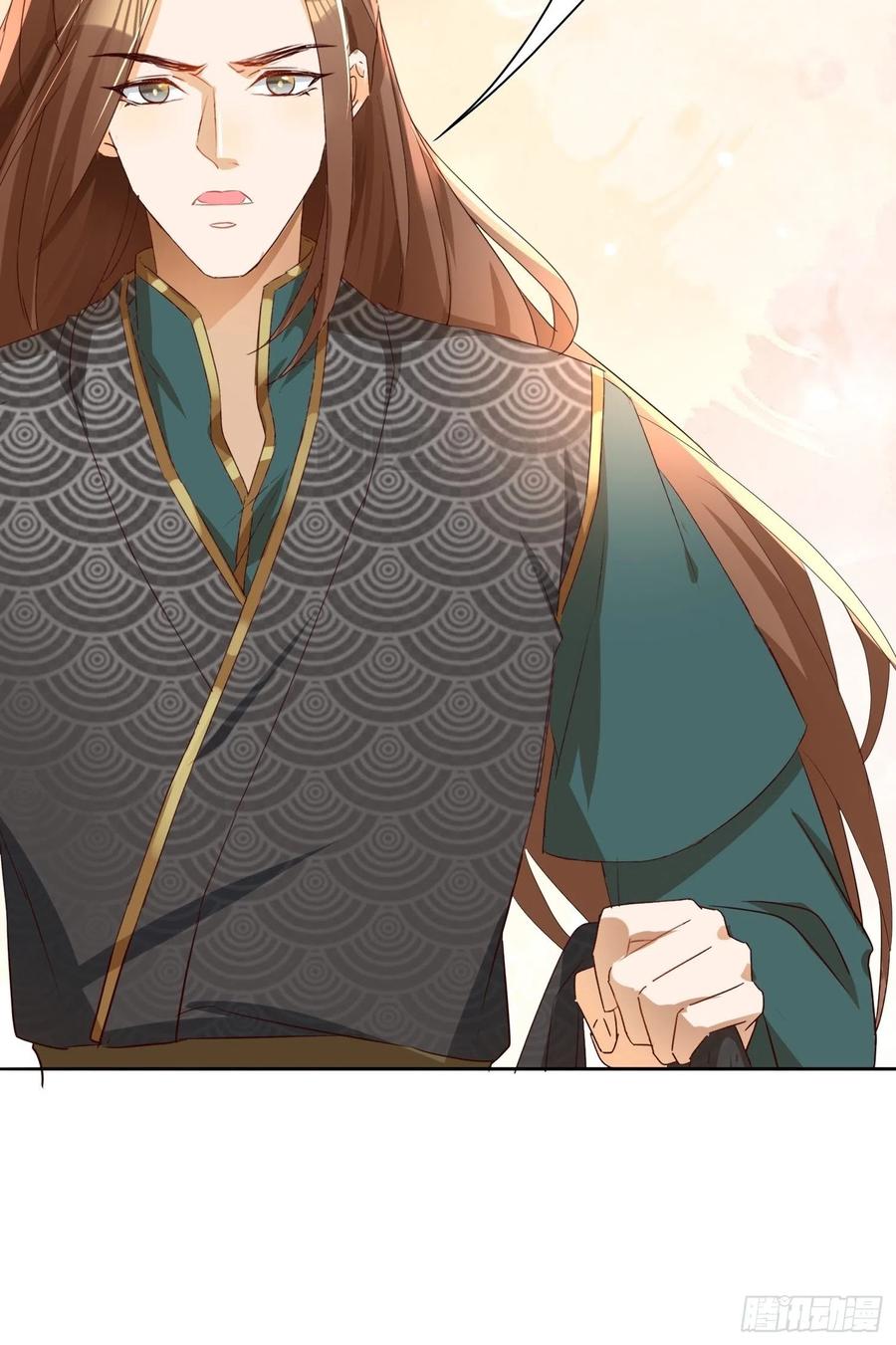 《据说我是合欢宗老祖》入魔门的代价 第32页