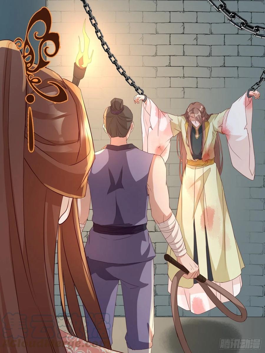 《据说我是合欢宗老祖》云珏归顺 第5页