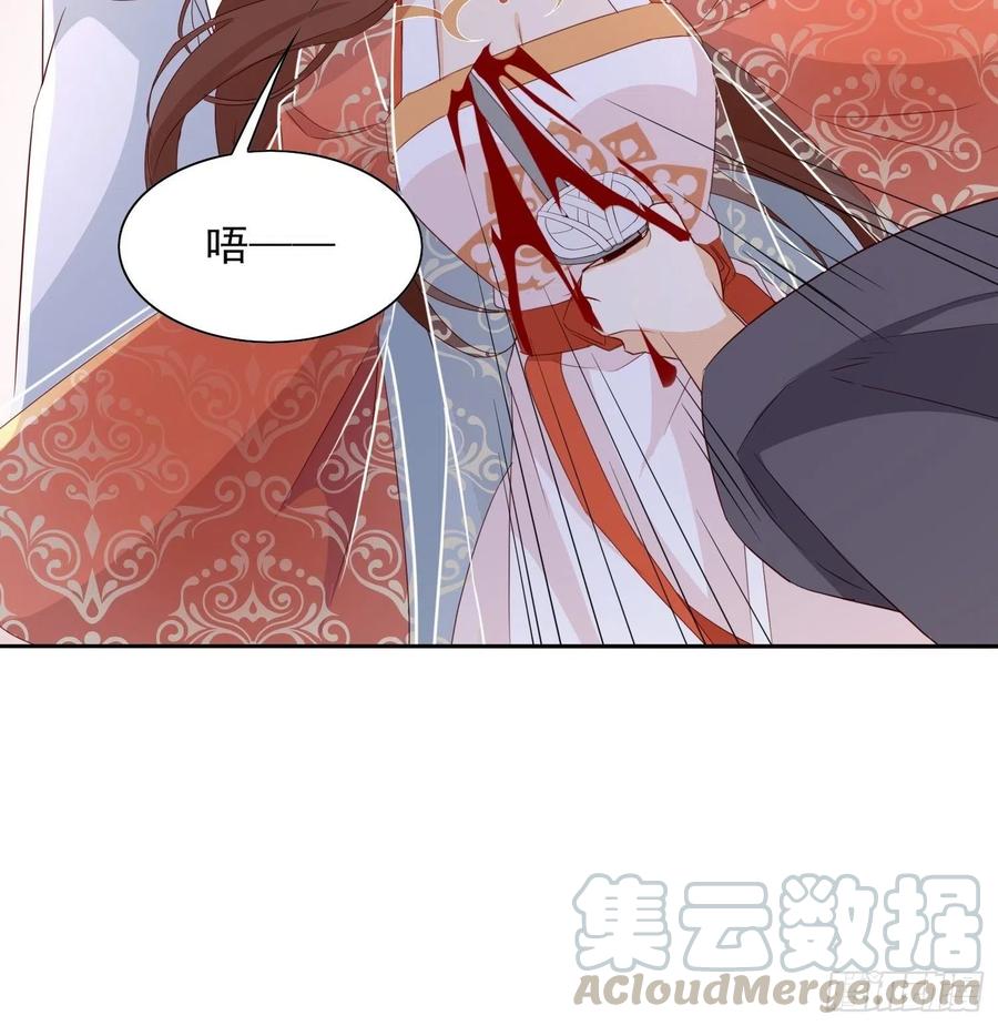 《据说我是合欢宗老祖》两不相欠 第25页
