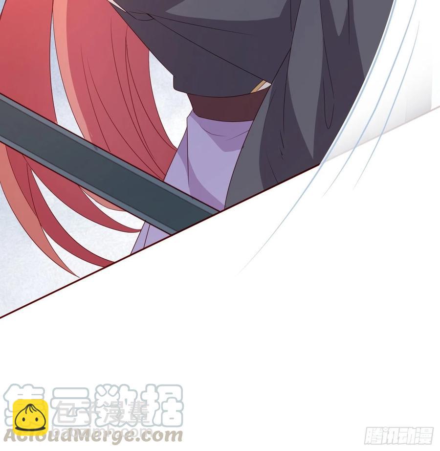 《据说我是合欢宗老祖》反噬再起 第11页