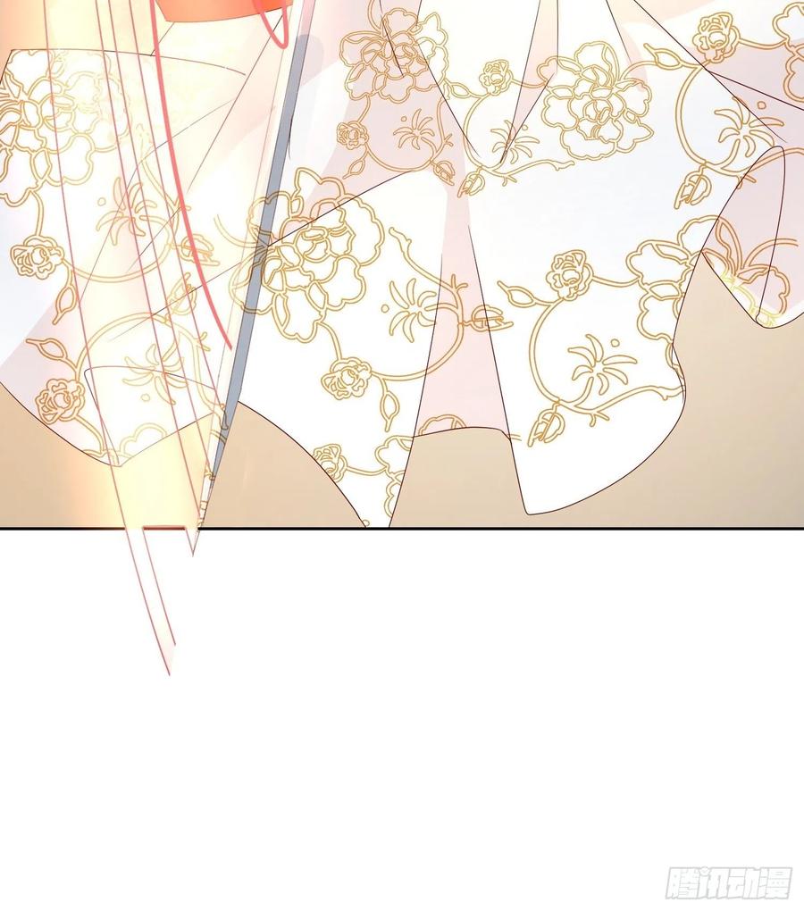 《据说我是合欢宗老祖》地心之火 第10页