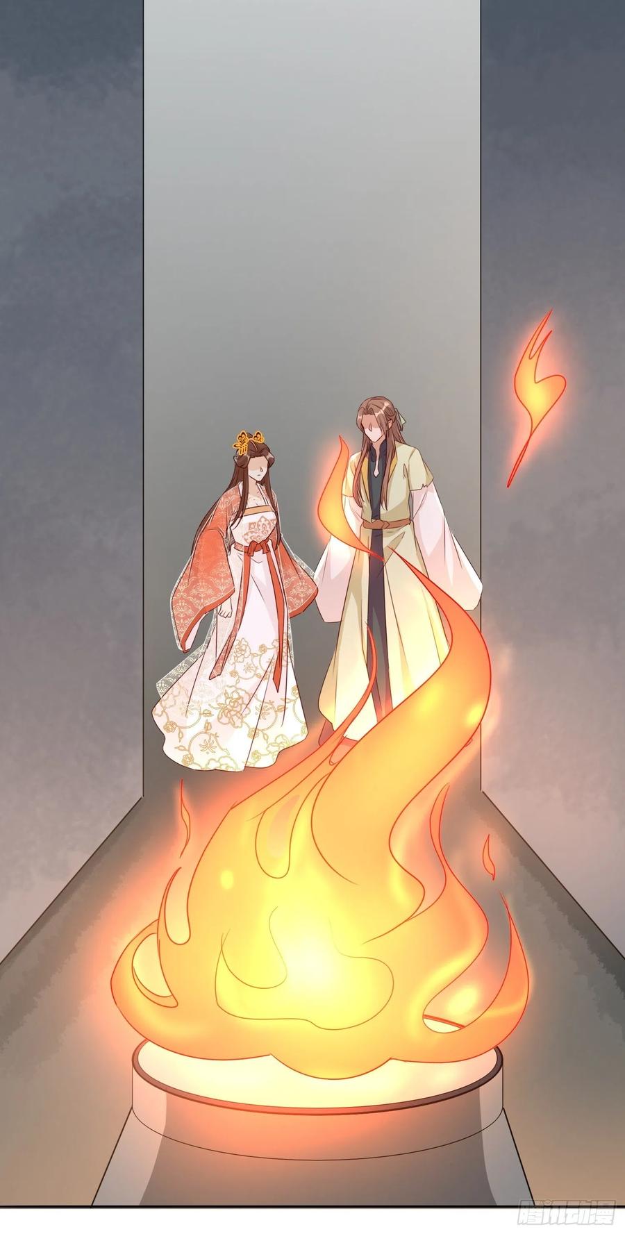 《据说我是合欢宗老祖》地心之火 第22页