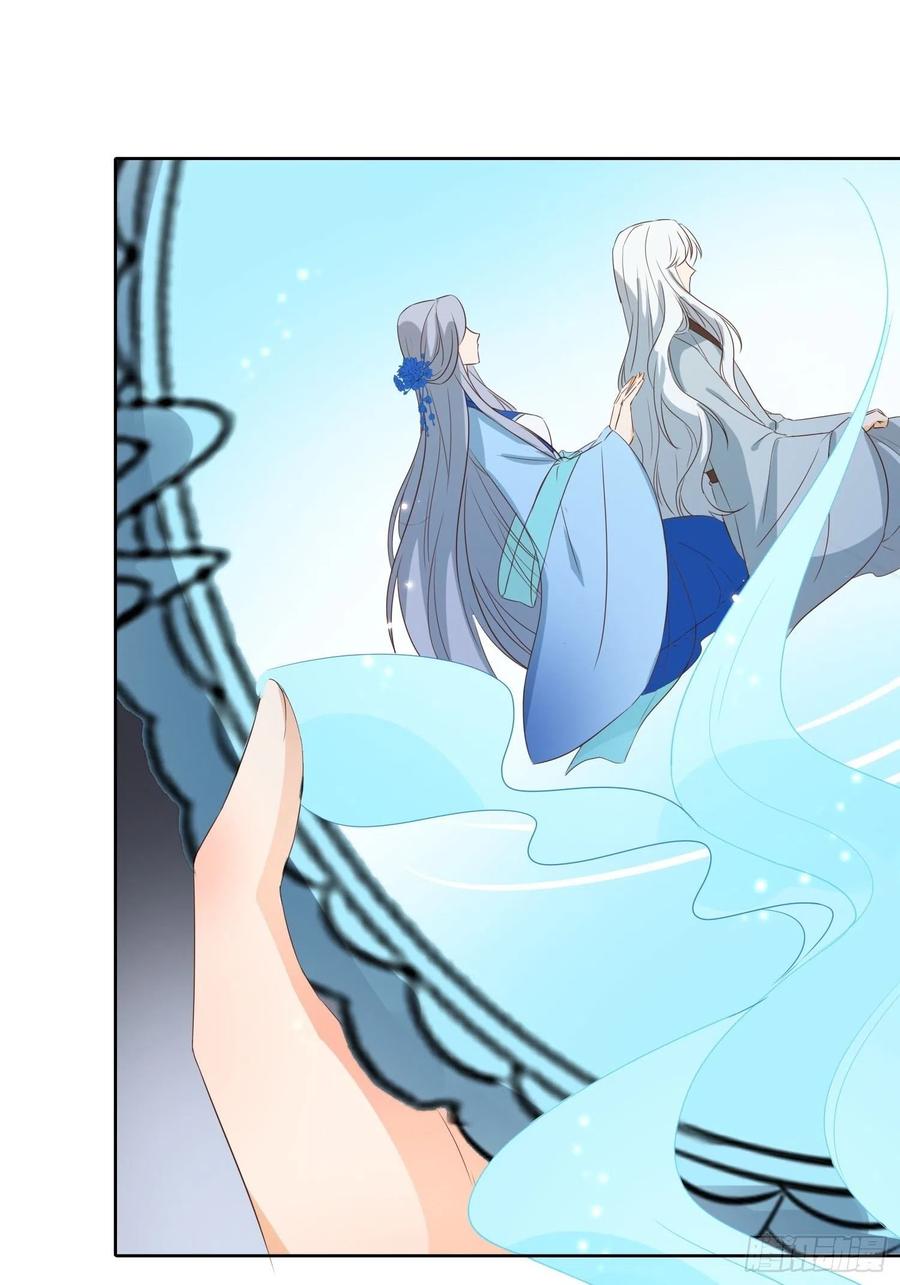 《据说我是合欢宗老祖》地心之火 第30页