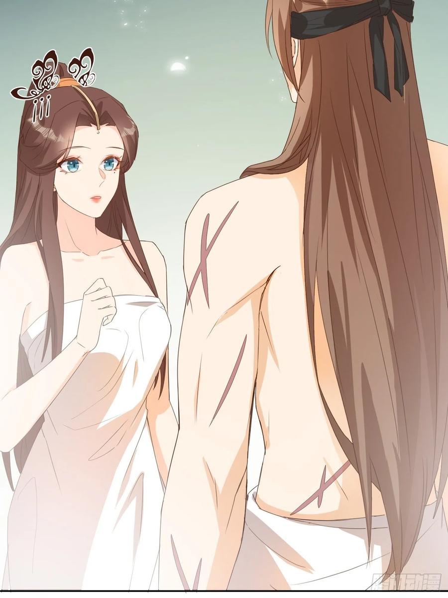 《据说我是合欢宗老祖》暗潮涌动 第10页