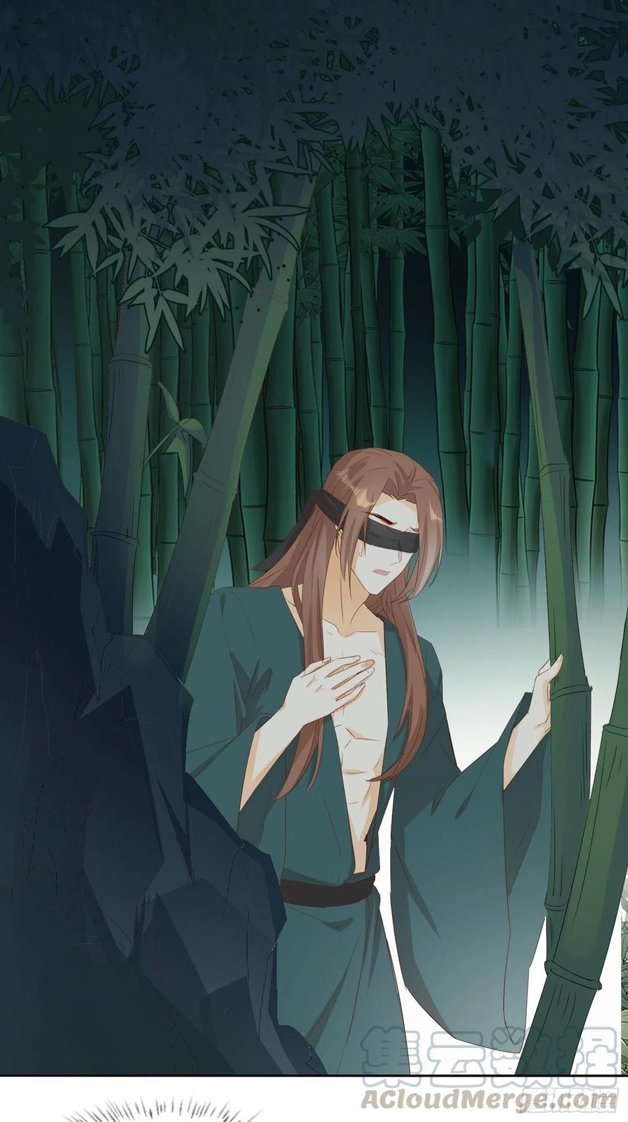 《据说我是合欢宗老祖》暗潮涌动 第17页
