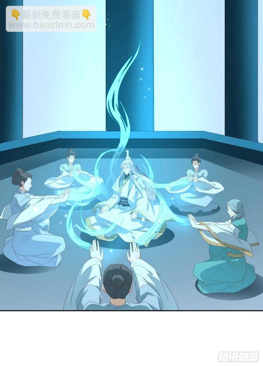 《据说我是合欢宗老祖》暗潮涌动 第22页