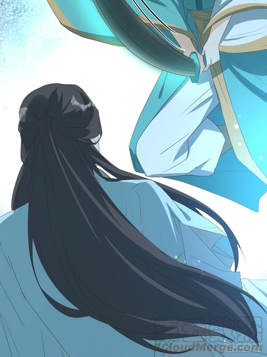 《据说我是合欢宗老祖》“合作？” 第25页