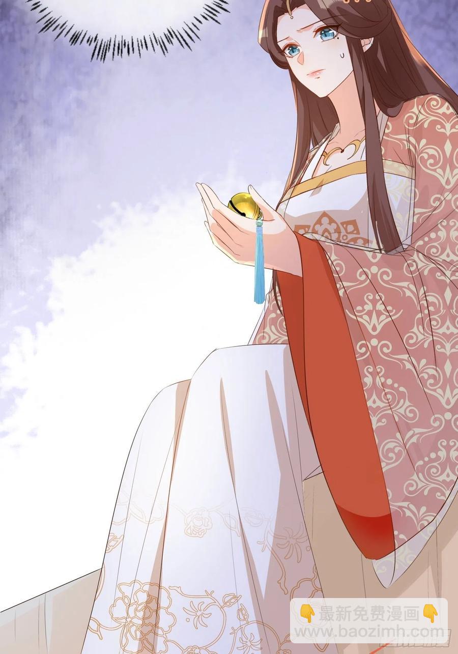 《据说我是合欢宗老祖》前夕 第12页