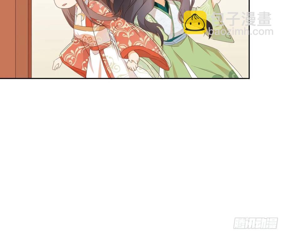 《据说我是合欢宗老祖》前夕 第32页