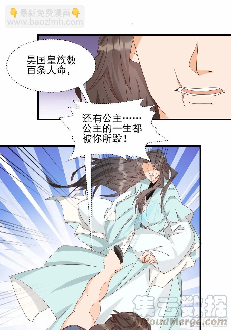 《据说我是合欢宗老祖》一生守护 第3页