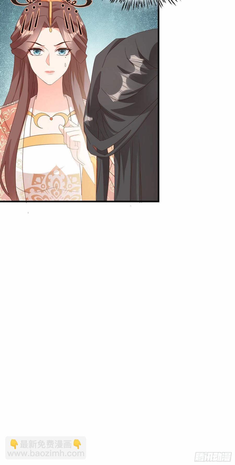 《据说我是合欢宗老祖》一身两魄 第26页