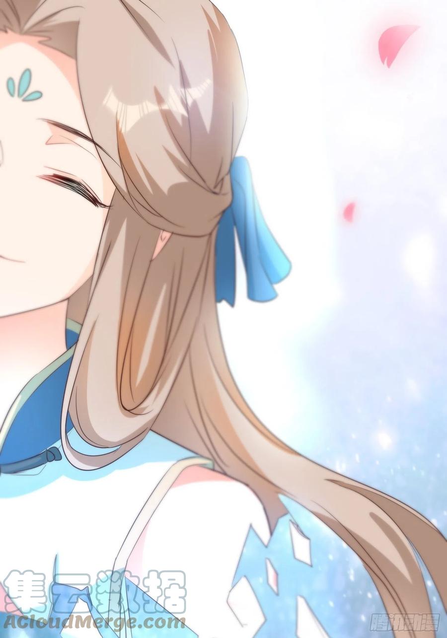 《据说我是合欢宗老祖》故人旧影 第23页