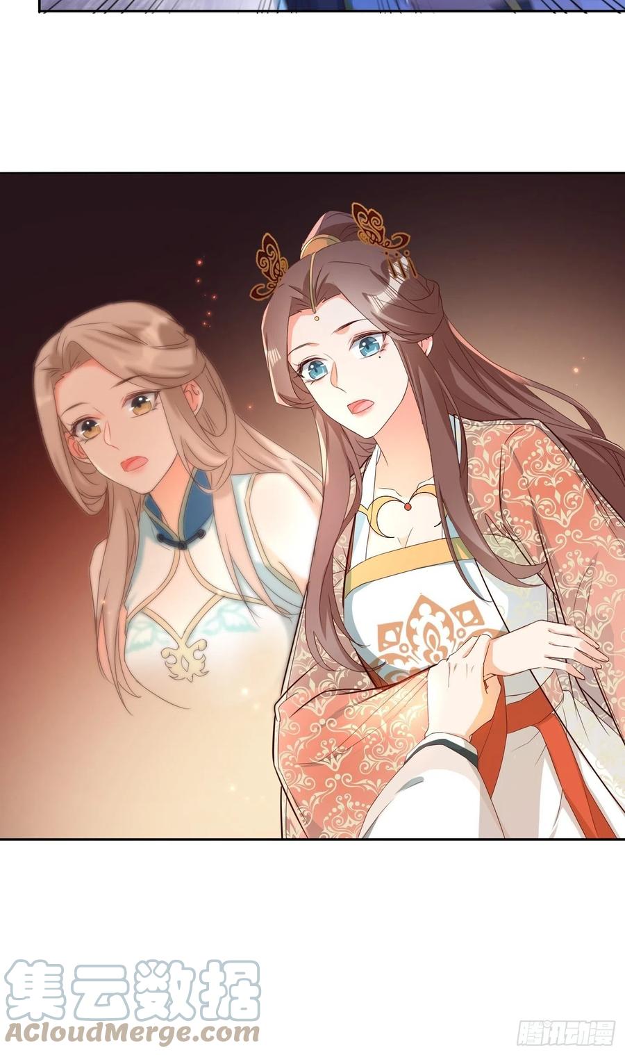 《据说我是合欢宗老祖》故人旧影 第25页