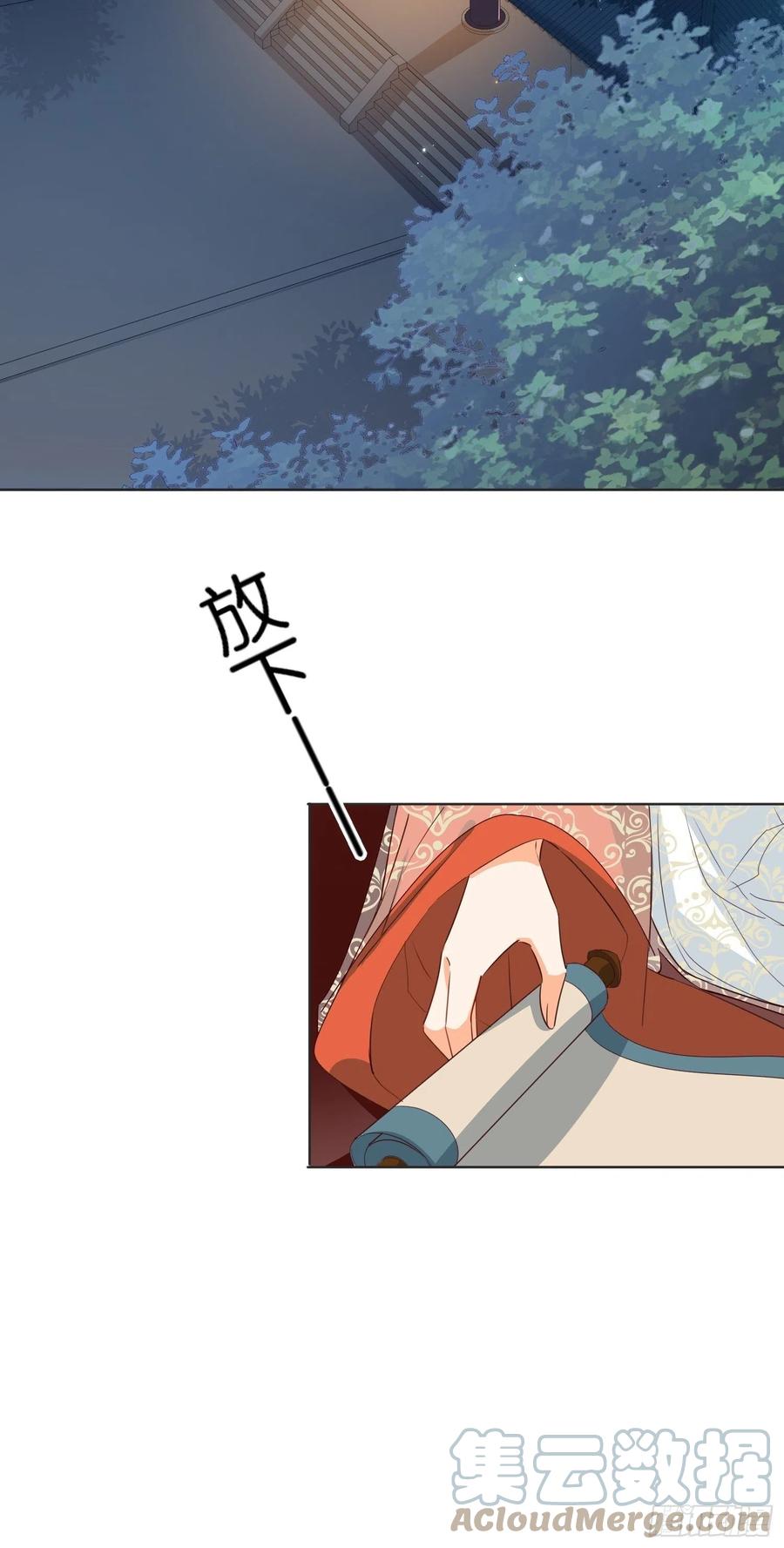 《据说我是合欢宗老祖》境界突破 第19页