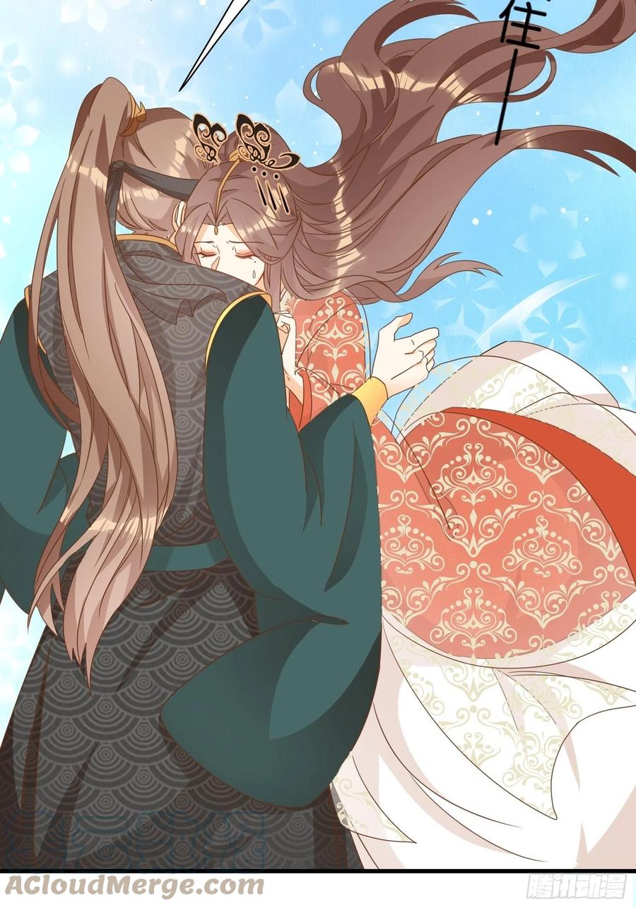 《据说我是合欢宗老祖》境界突破 第9页