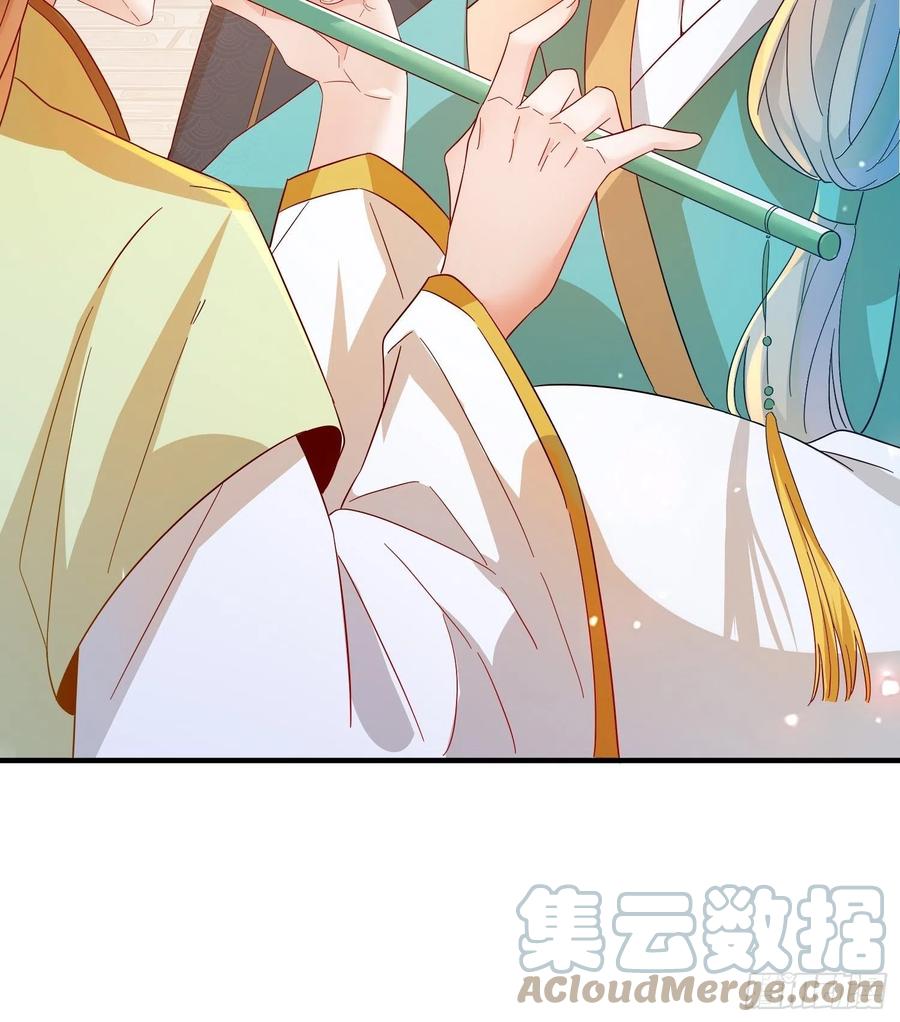 《据说我是合欢宗老祖》谢宸，我来寻你了 第5页