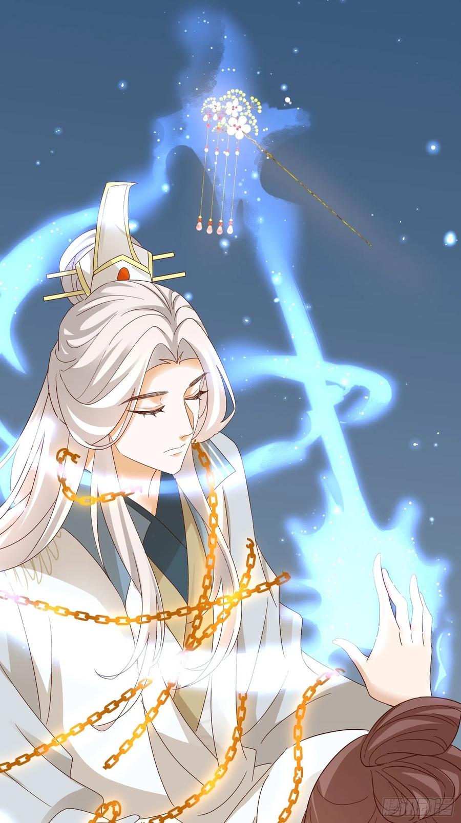 《据说我是合欢宗老祖》梦蝶决 第28页
