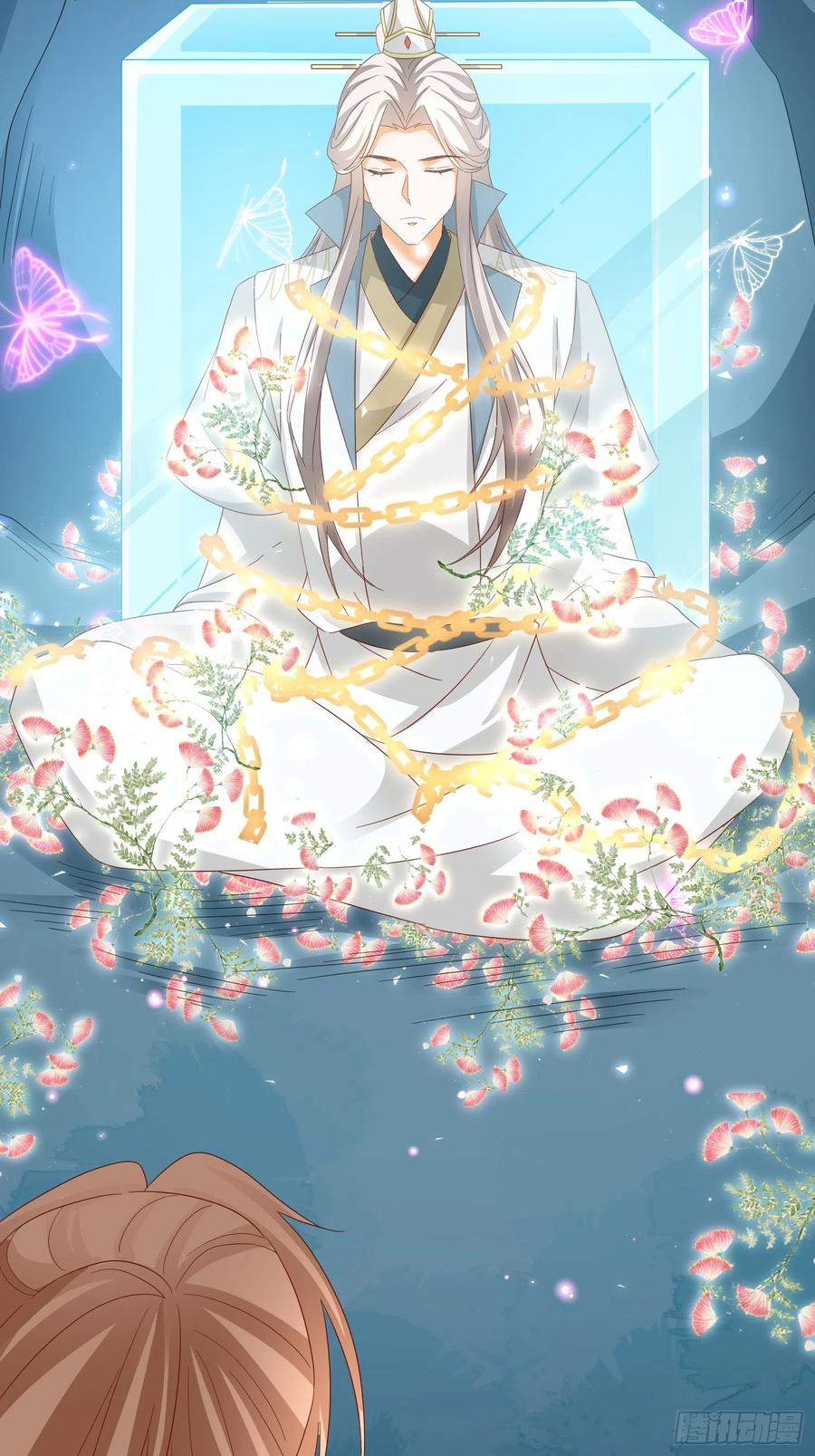 《据说我是合欢宗老祖》梦蝶决 第34页